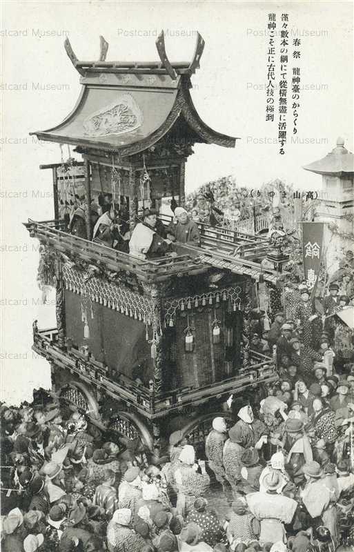 fm340-高山まつり 春祭　龍神台のからくり